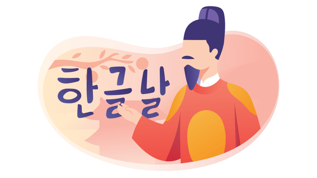 【韓国語】ハングル文字の一覧表(反切表)｜見やすいあいうえお表(50音)でも学習可能