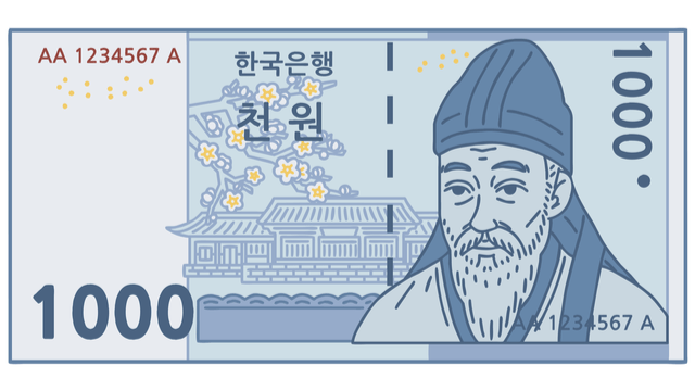 豆知識：1000ウォンに描かれている人物は「イテゲ」