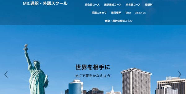 新潟県でおすすめ&安い韓国語教室5.「MIC通訳・外語スクール」