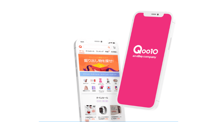 【韓国通販】Qoo10(キューテン)とは｜評判・口コミ、怪しいのか、安い訳などを徹底解説