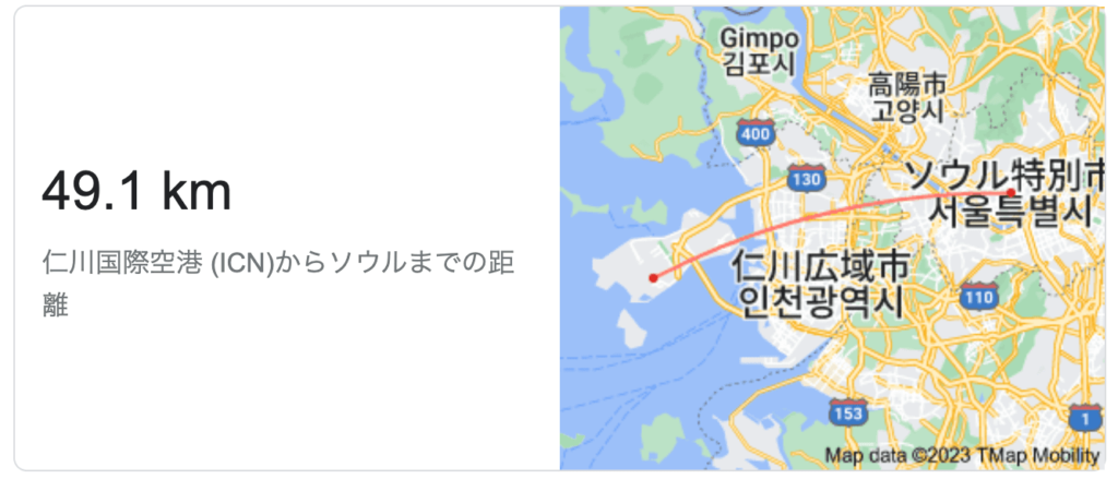 仁川国際空港からソウル市内の距離とアクセス方法3選